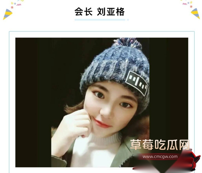 洛阳第一女海王刘亚格 44 洛阳第一女海王刘亚格 44