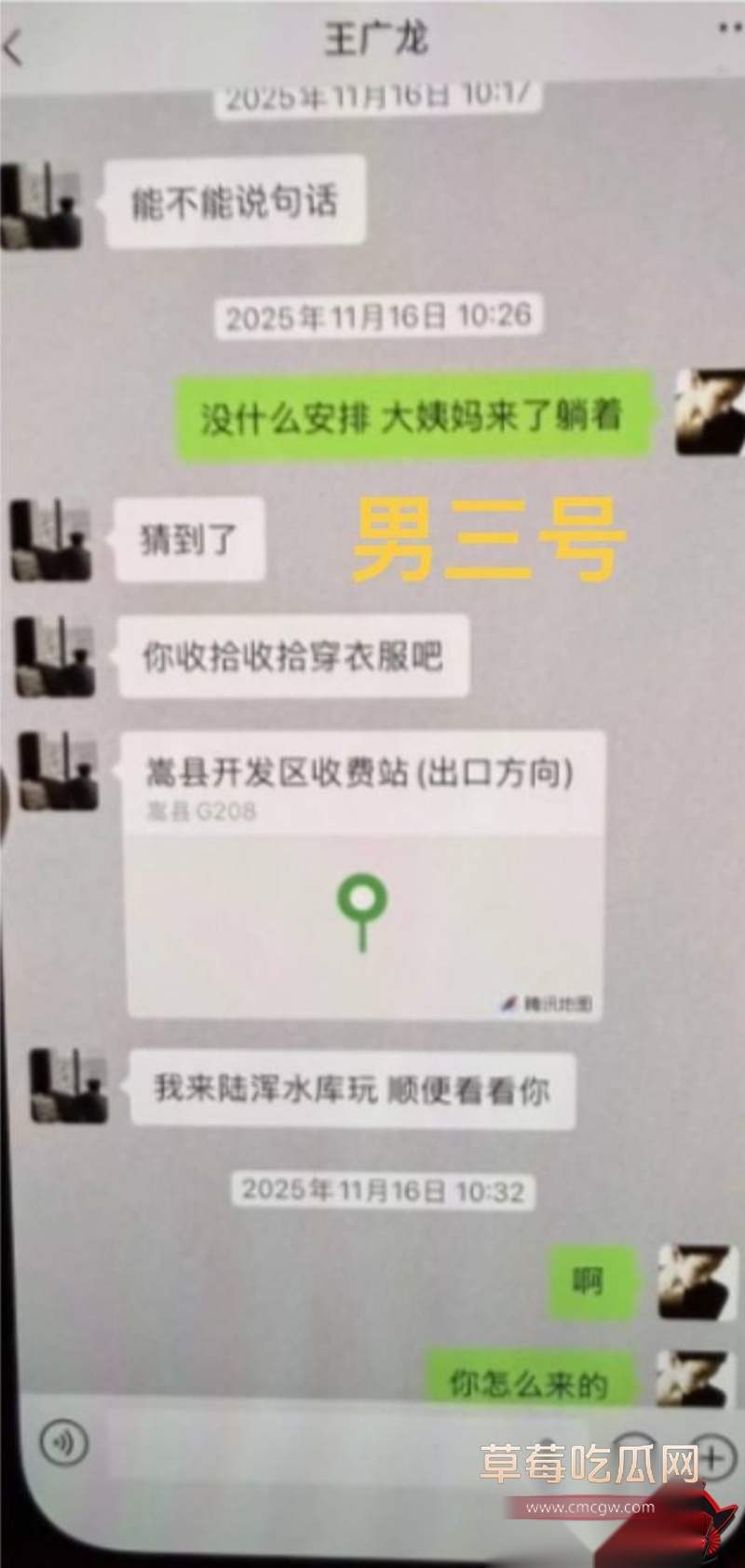 洛阳第一女海王刘亚格 55 洛阳第一女海王刘亚格 55