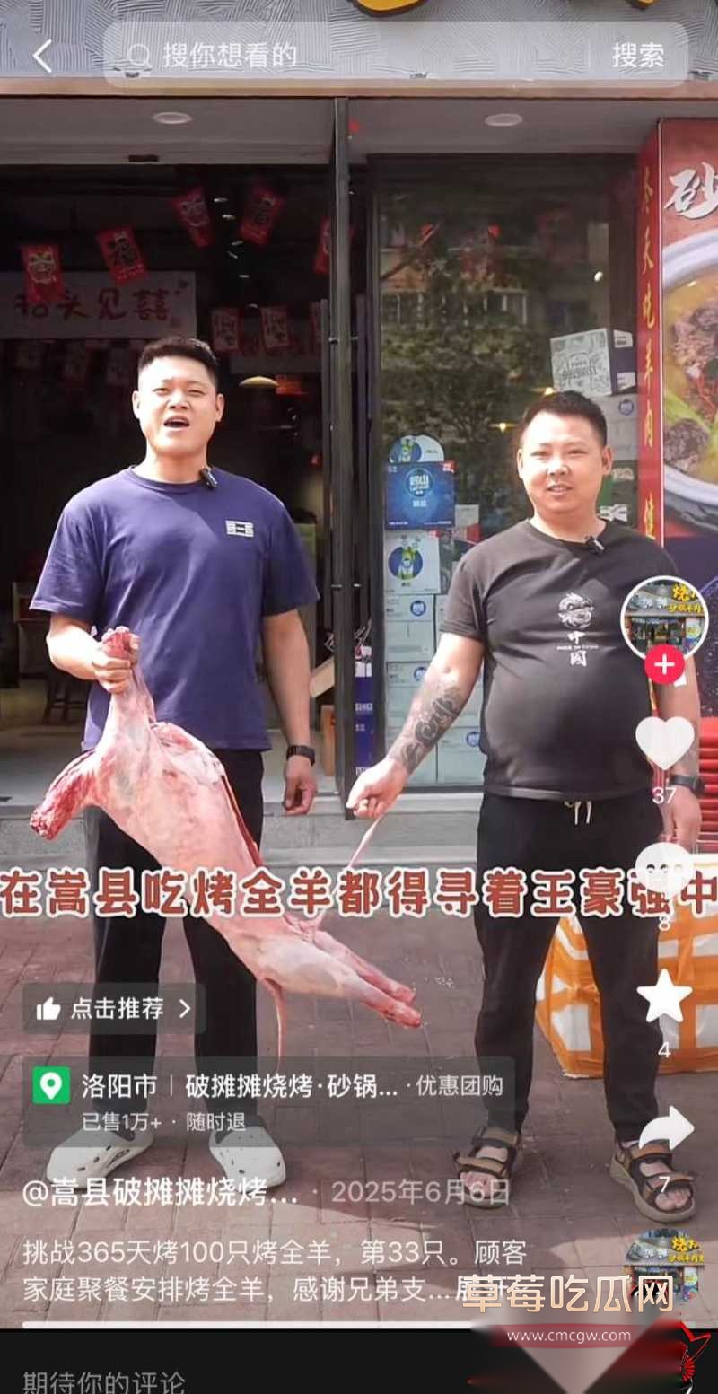 洛阳第一女海王刘亚格 59 洛阳第一女海王刘亚格 59