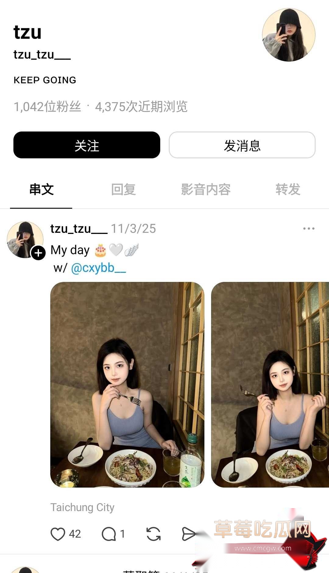 小网美1 小网美1