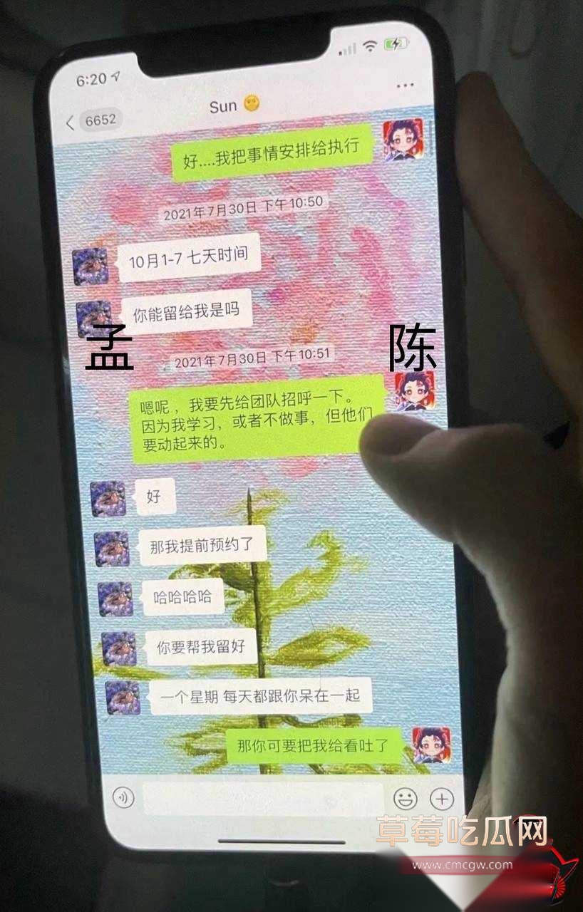 女演员孟美岐28 女演员孟美岐28