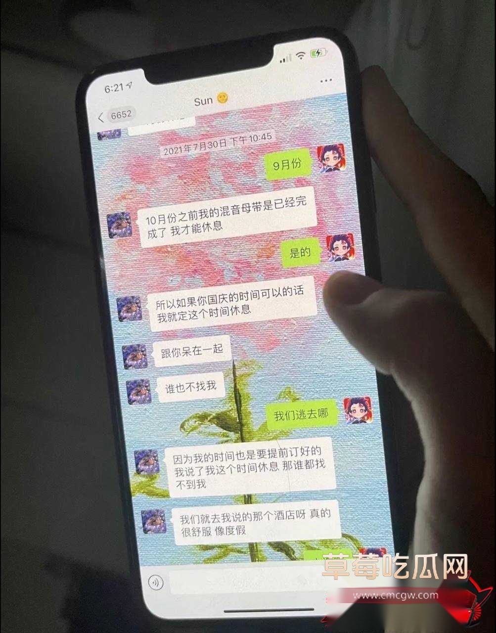 女演员孟美岐30 女演员孟美岐30