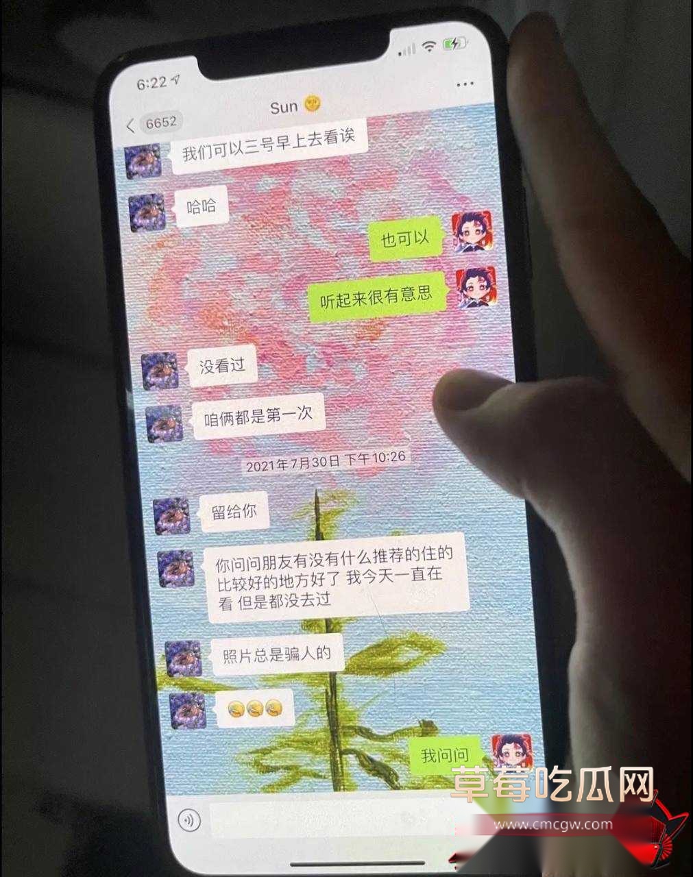 女演员孟美岐34 女演员孟美岐34