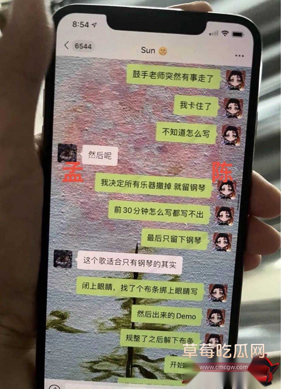 女演员孟美岐38 女演员孟美岐38