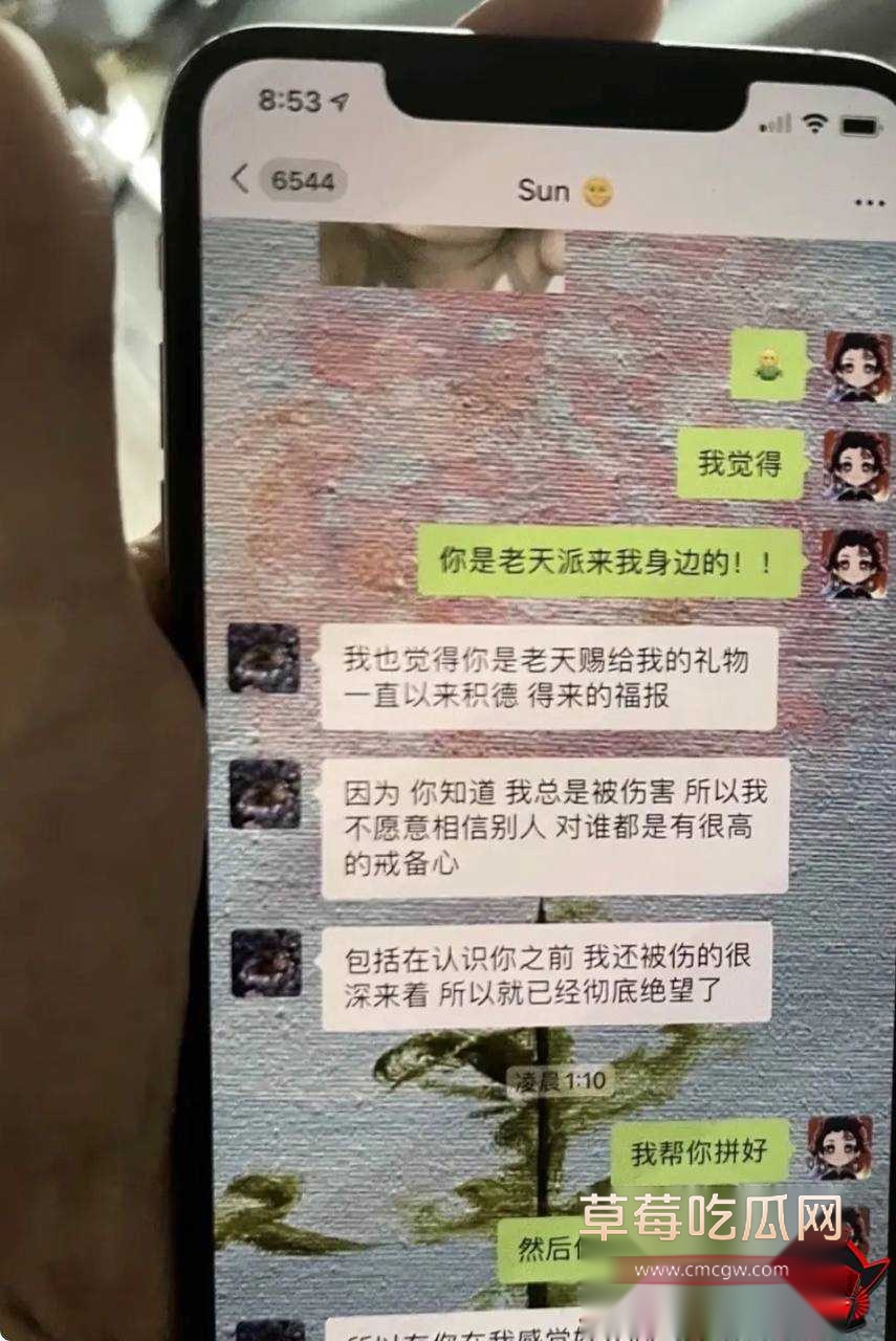 女演员孟美岐44 女演员孟美岐44
