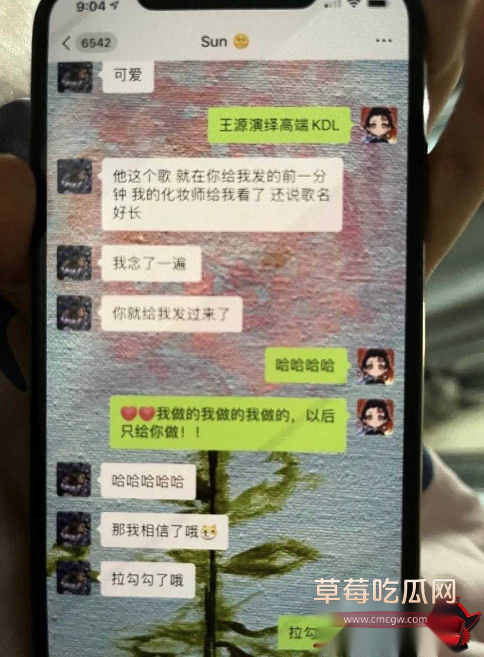 女演员孟美岐46 女演员孟美岐46