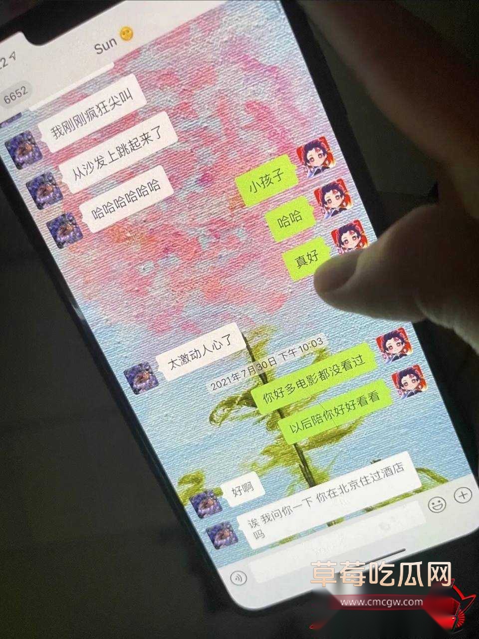 女演员孟美岐54 女演员孟美岐54