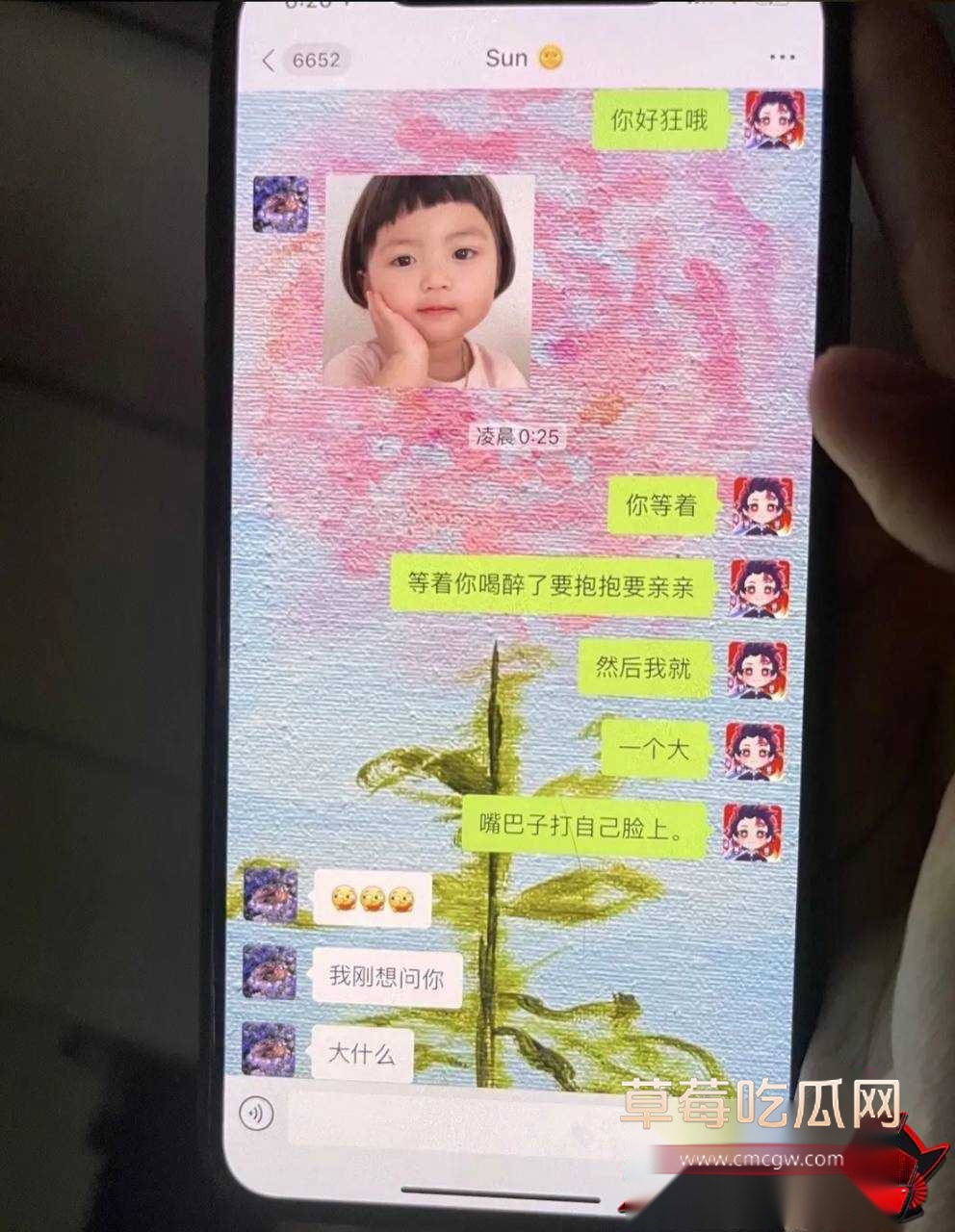 女演员孟美岐56 女演员孟美岐56
