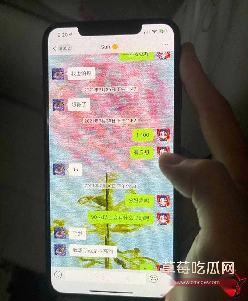 女演员孟美岐59 女演员孟美岐59