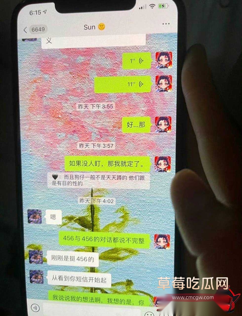 女演员孟美岐64 女演员孟美岐64