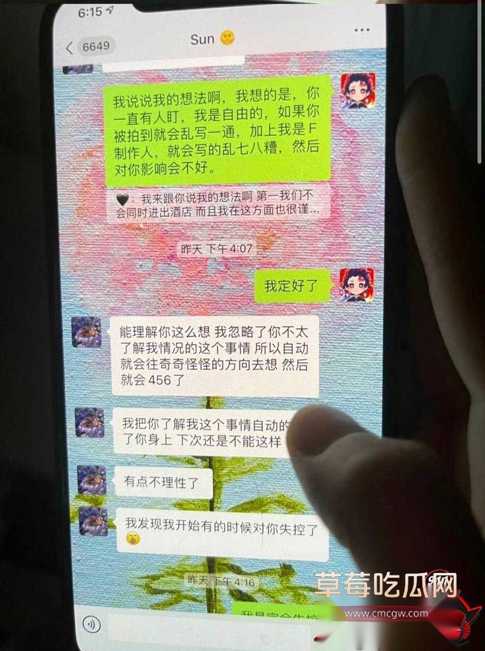 女演员孟美岐65 女演员孟美岐65