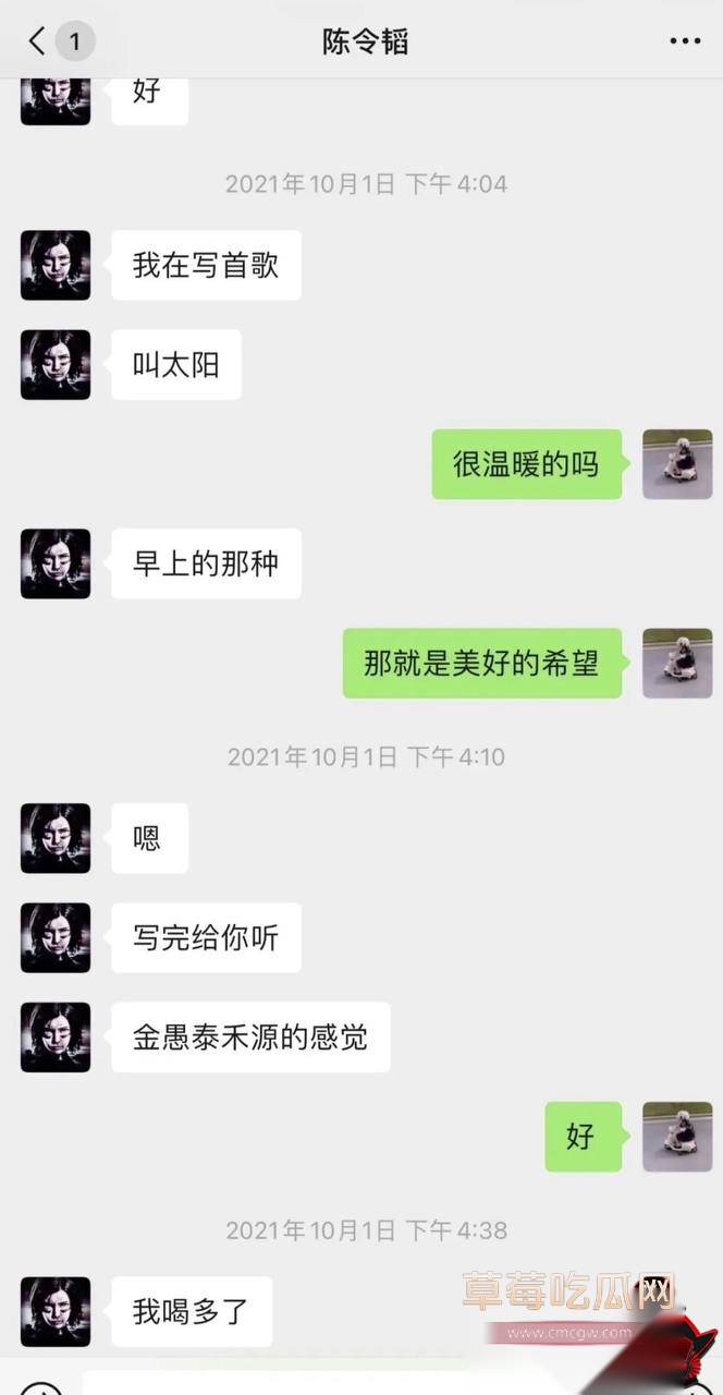 女演员孟美岐68 女演员孟美岐68