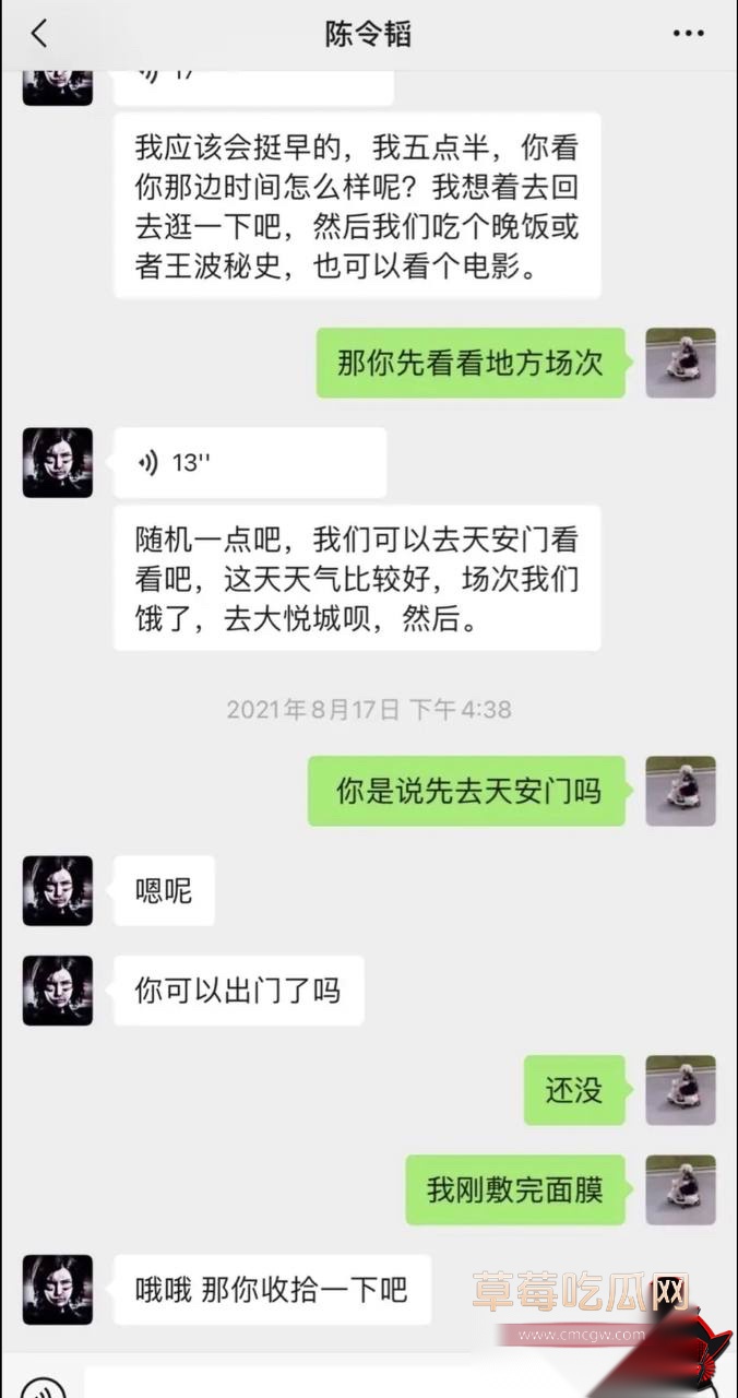 女演员孟美岐74 女演员孟美岐74