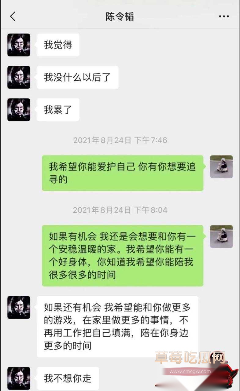 女演员孟美岐78 女演员孟美岐78