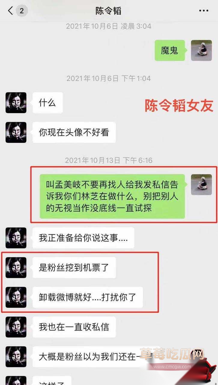 女演员孟美岐79 女演员孟美岐79
