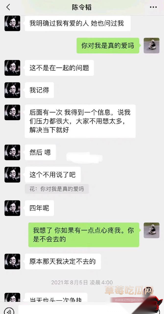 女演员孟美岐80 女演员孟美岐80