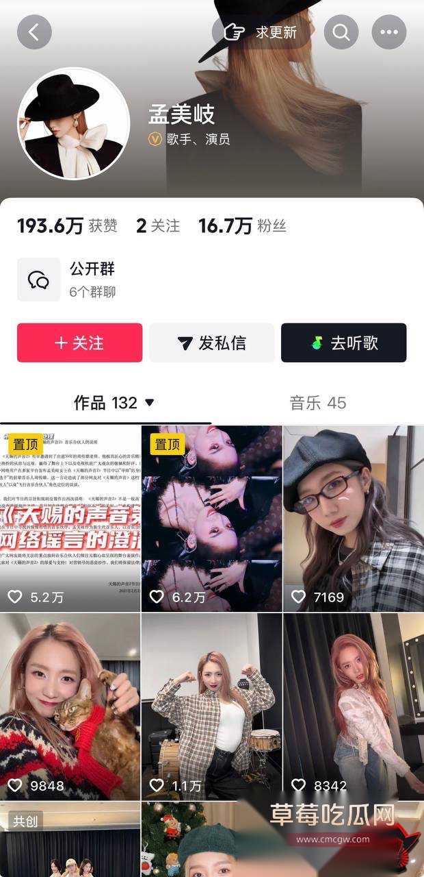 女演员孟美岐81 女演员孟美岐81