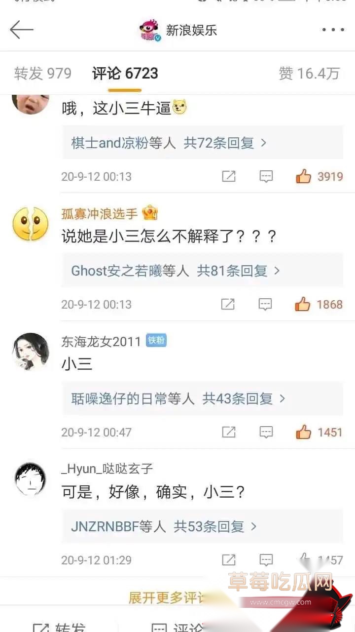 女演员孟美岐84 女演员孟美岐84