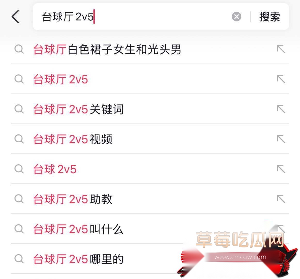 海口台球厅2 海口台球厅2