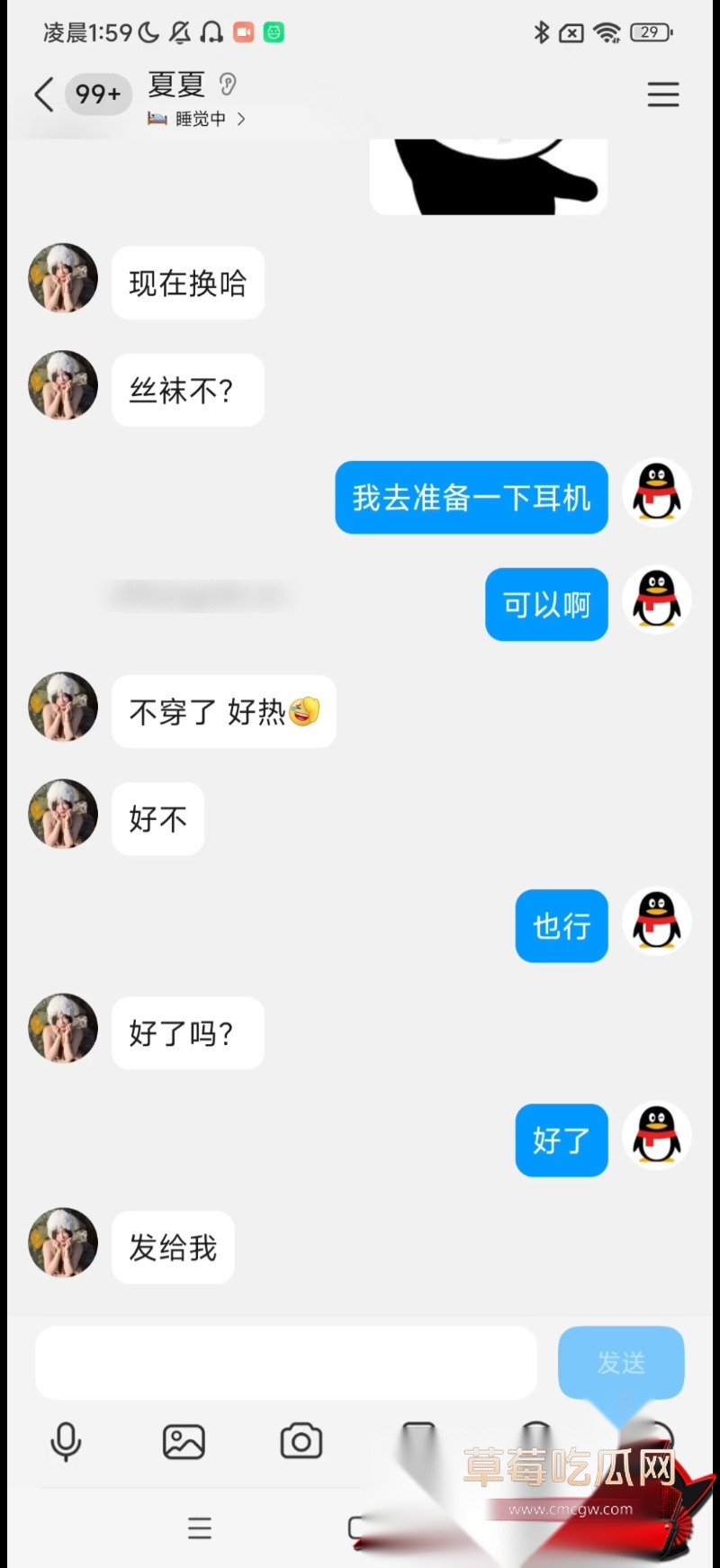抖音32万粉巨乳姐姐雷猴 13 抖音32万粉巨乳姐姐雷猴 13