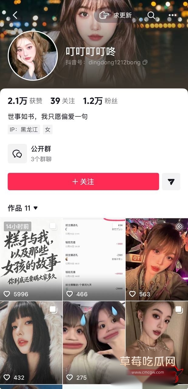 优先19 优先19