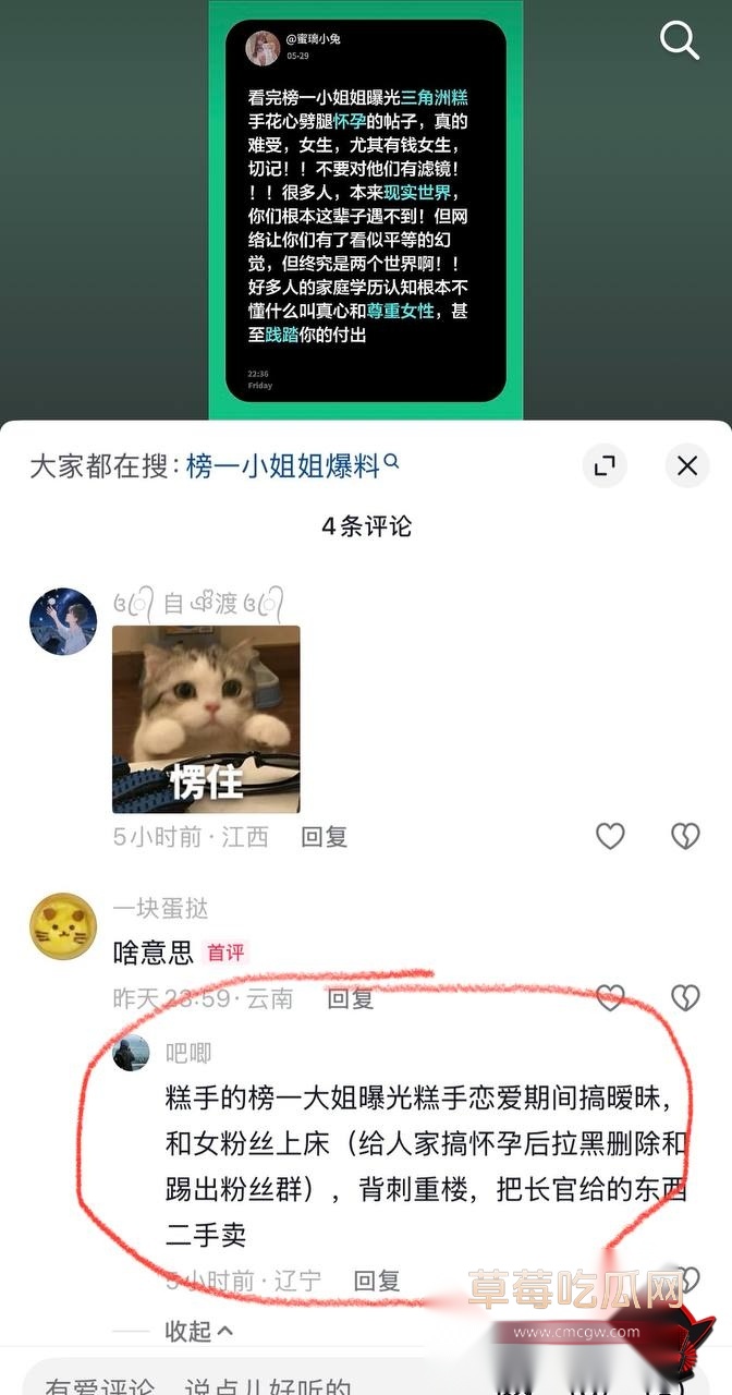 优先7 优先7