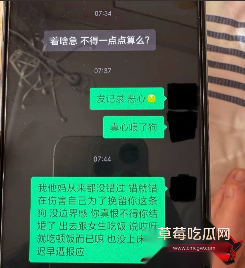 快手通辽 王振宇 19