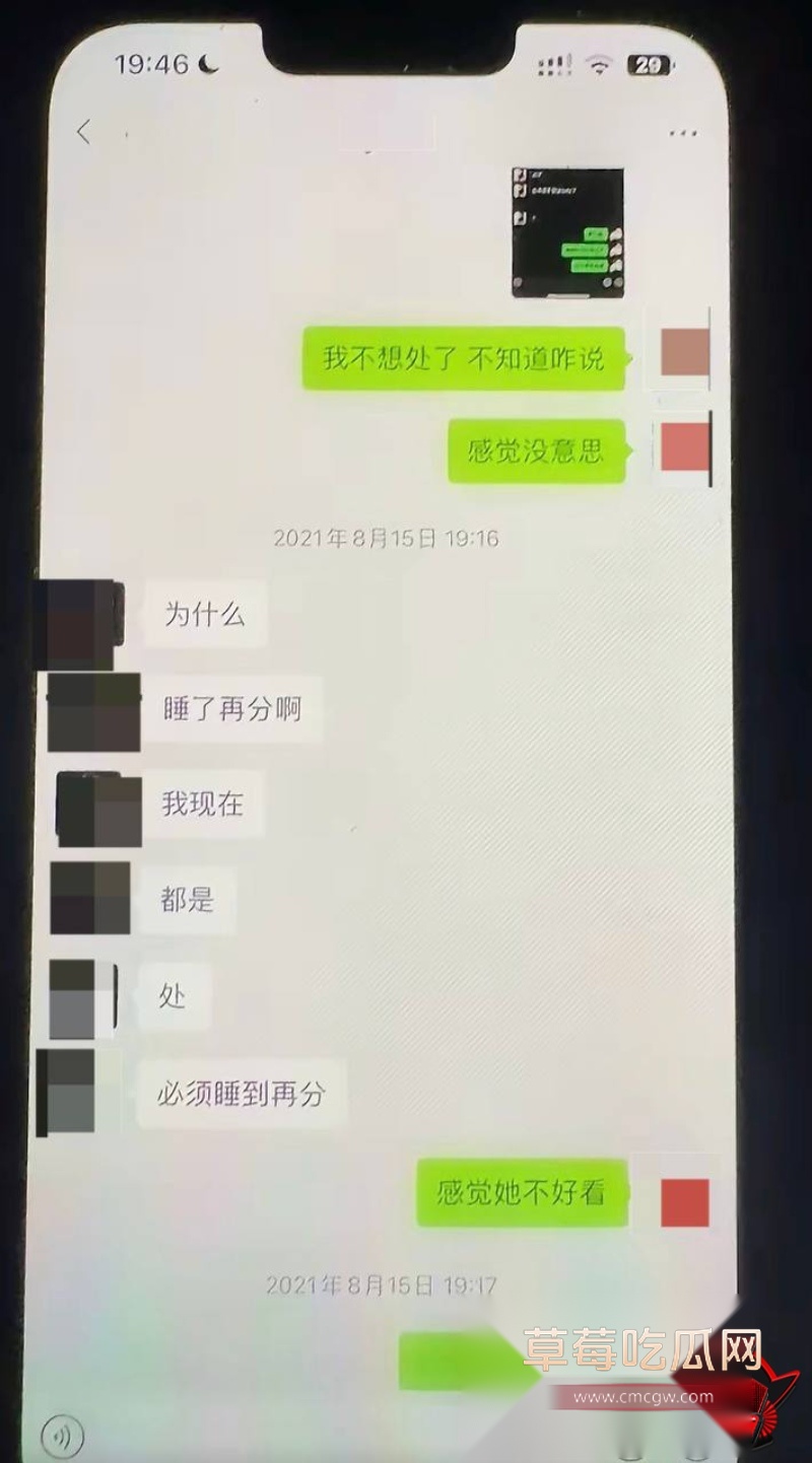 快手通辽 王振宇 21