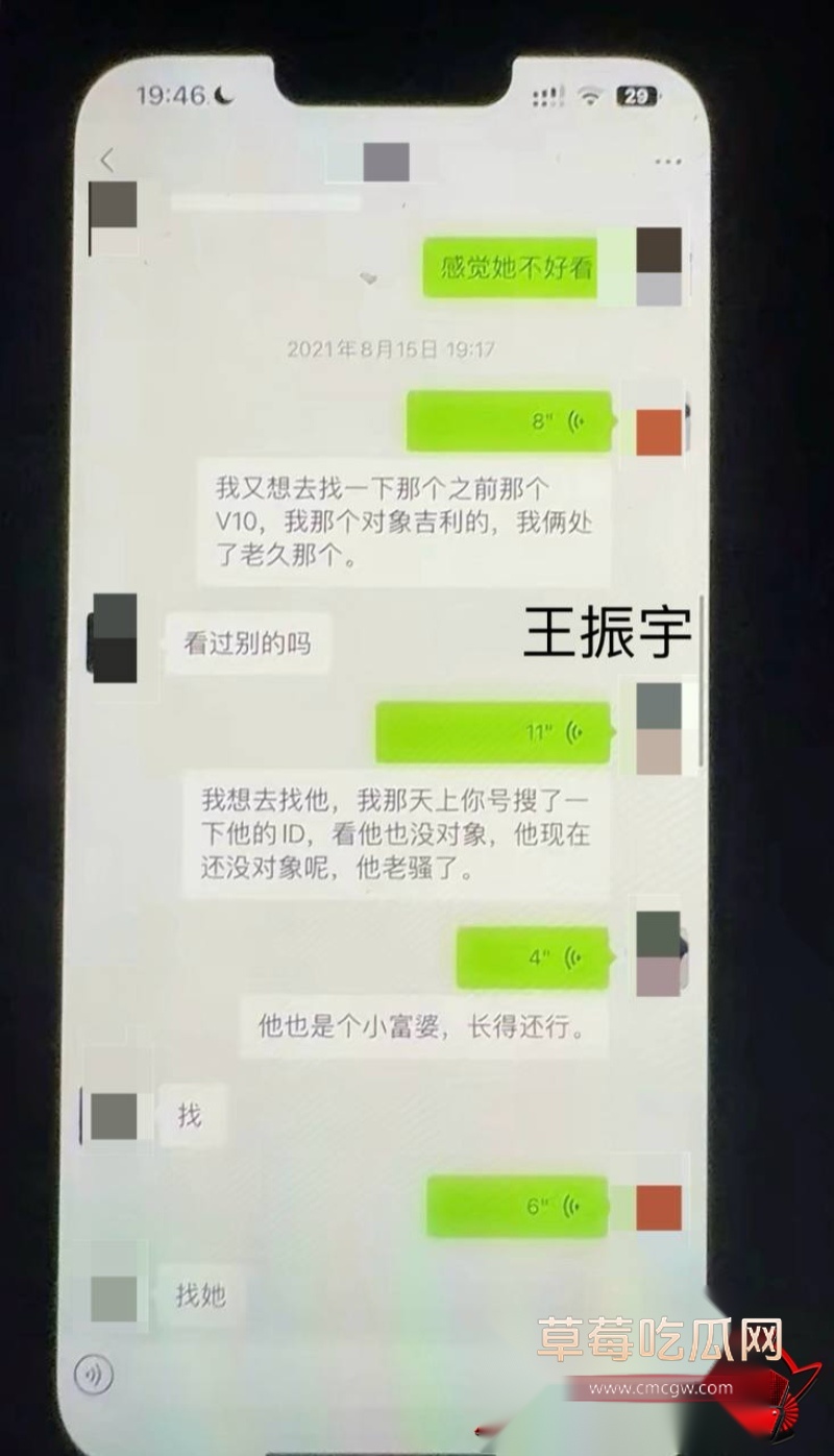 快手通辽 王振宇 22