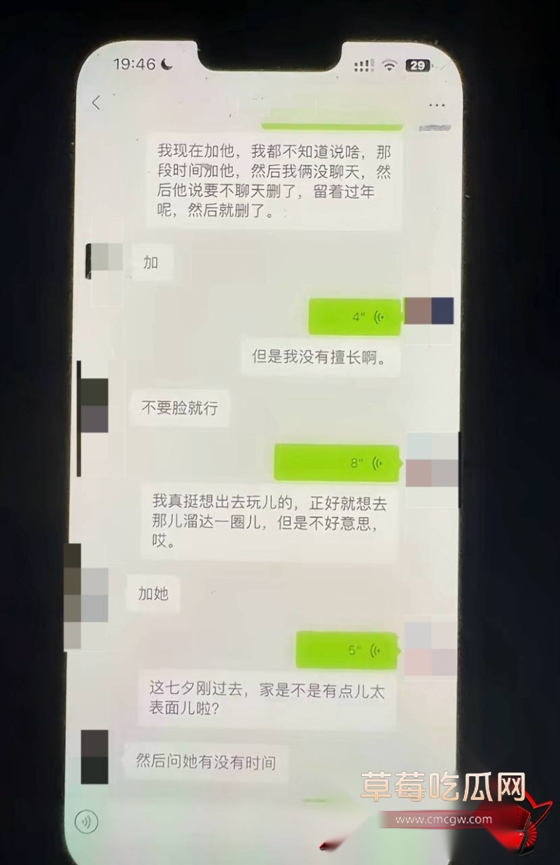 快手通辽 王振宇 24