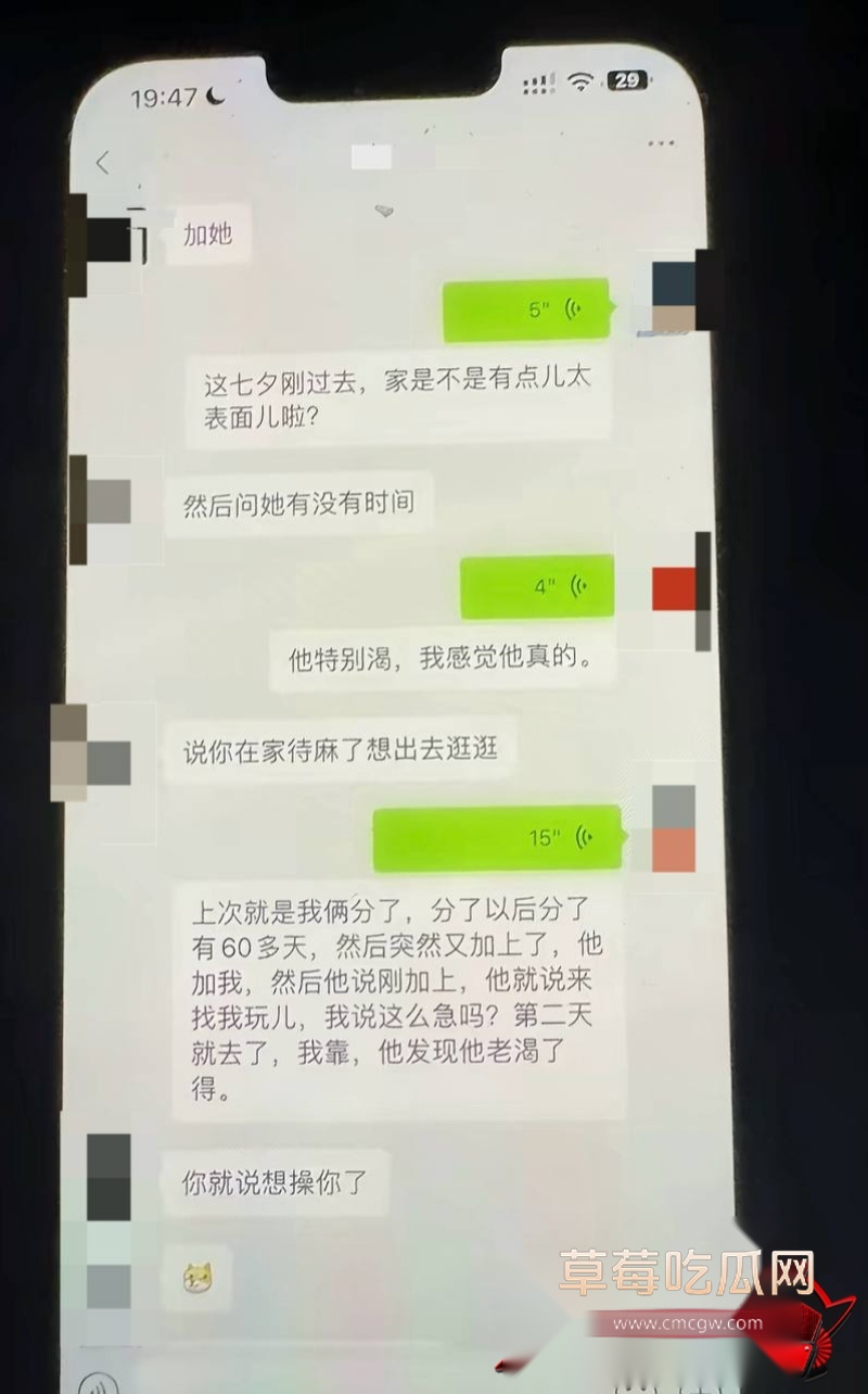快手通辽 王振宇 25