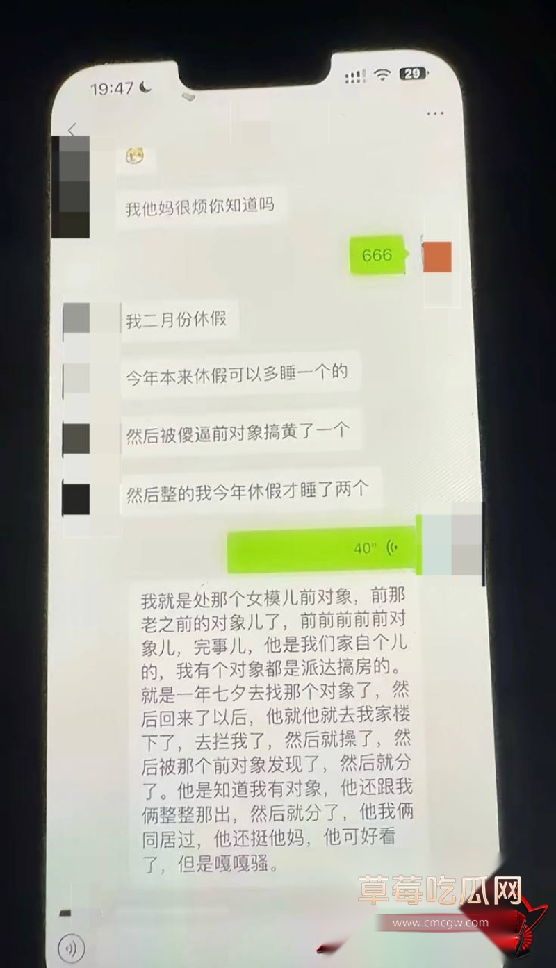 快手通辽 王振宇 26