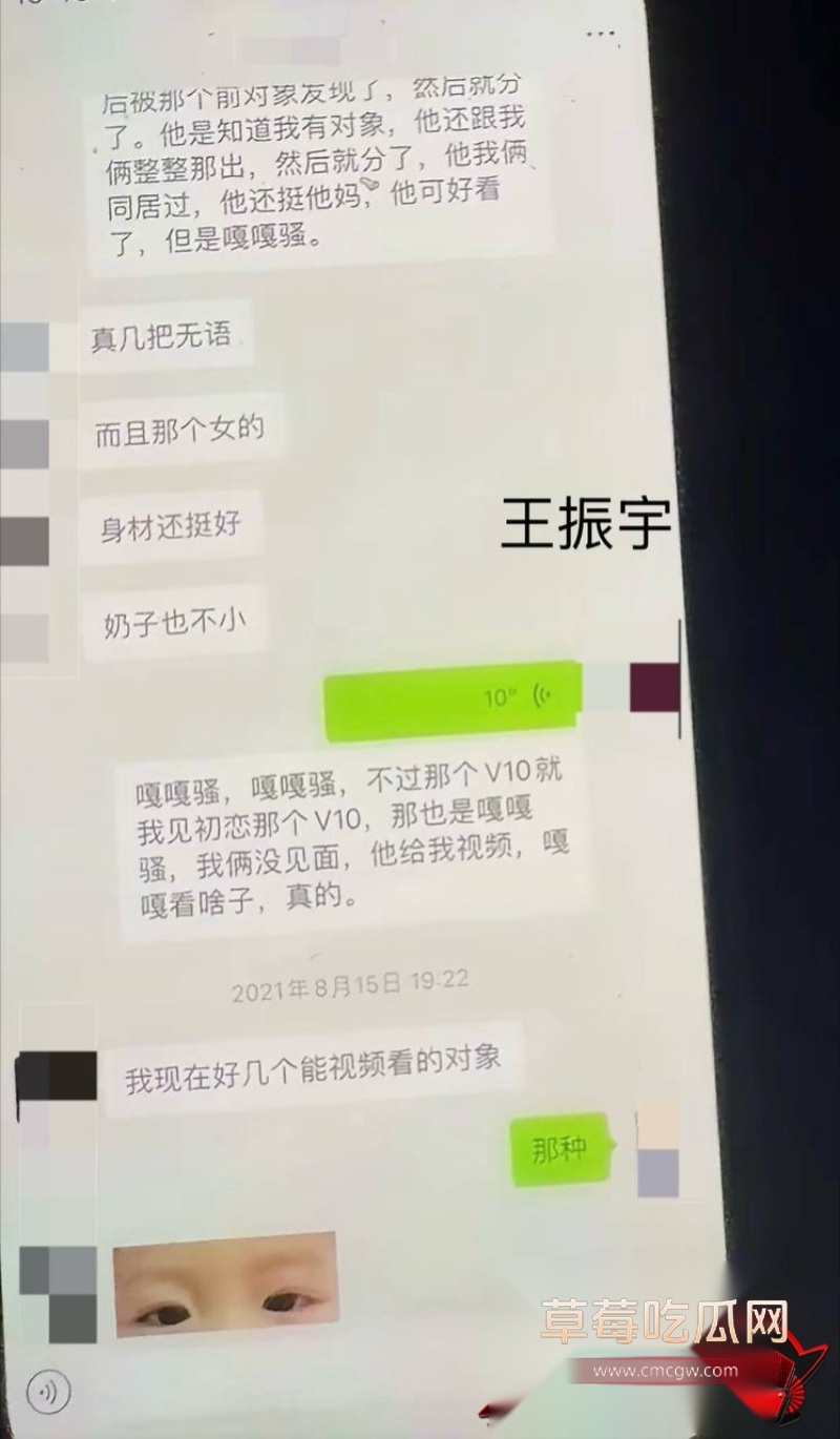 快手通辽 王振宇 27