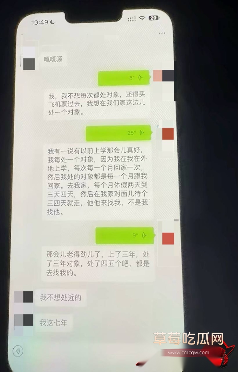 快手通辽 王振宇 28