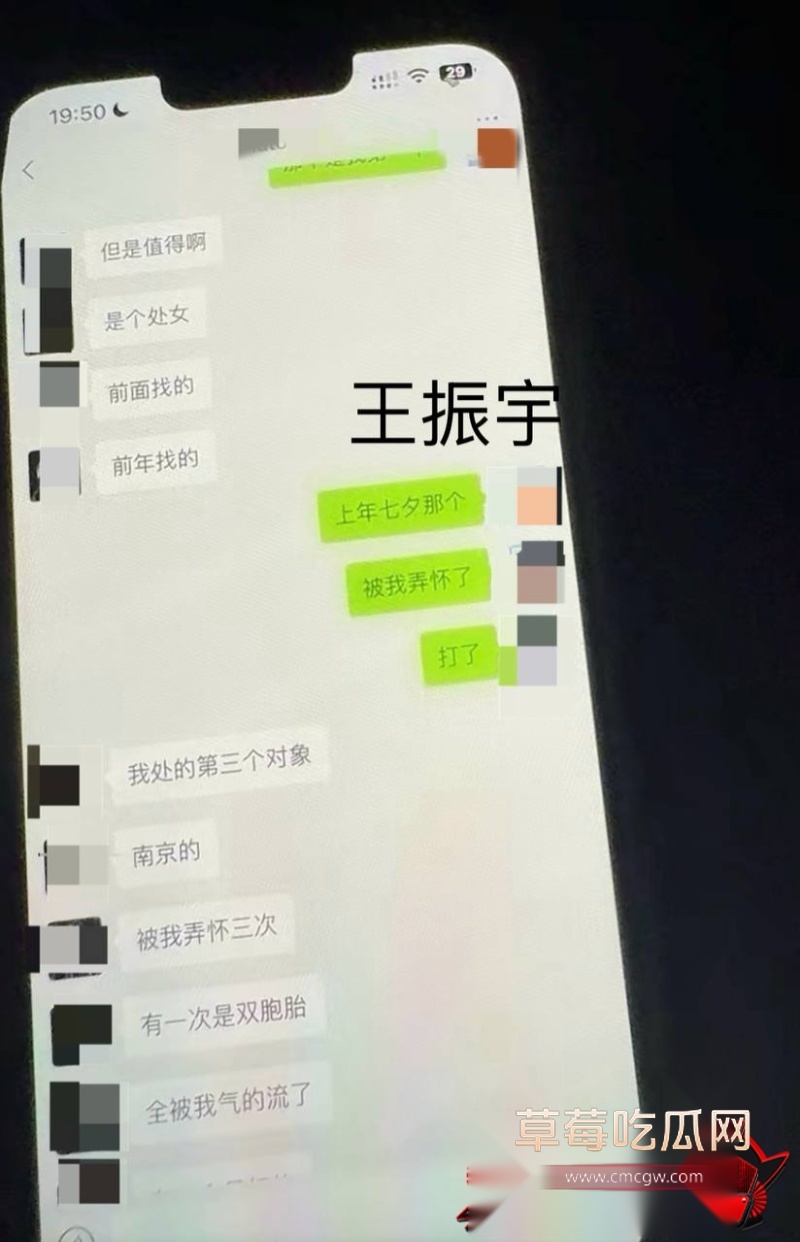 快手通辽 王振宇 29