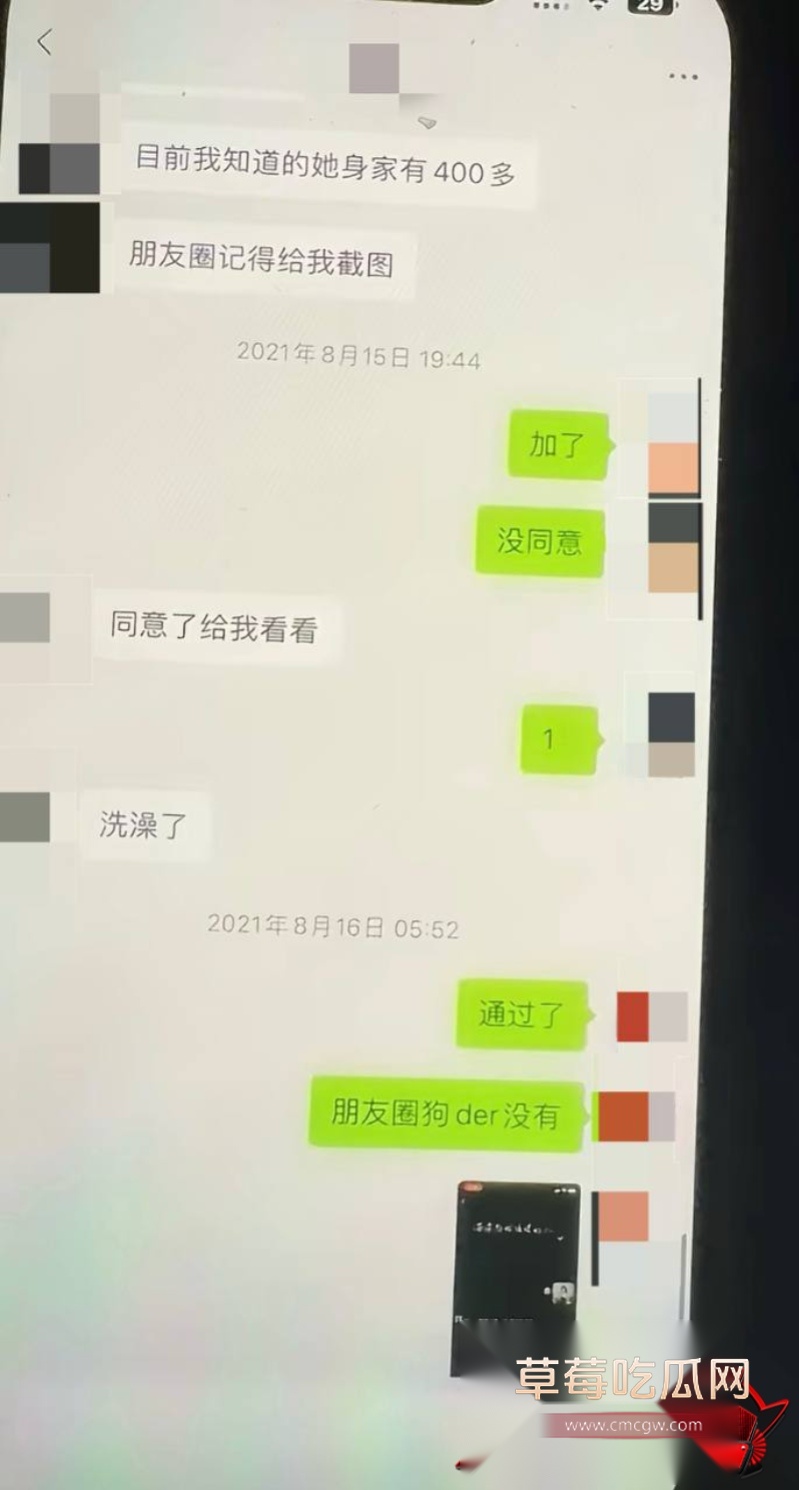 快手通辽 王振宇 30