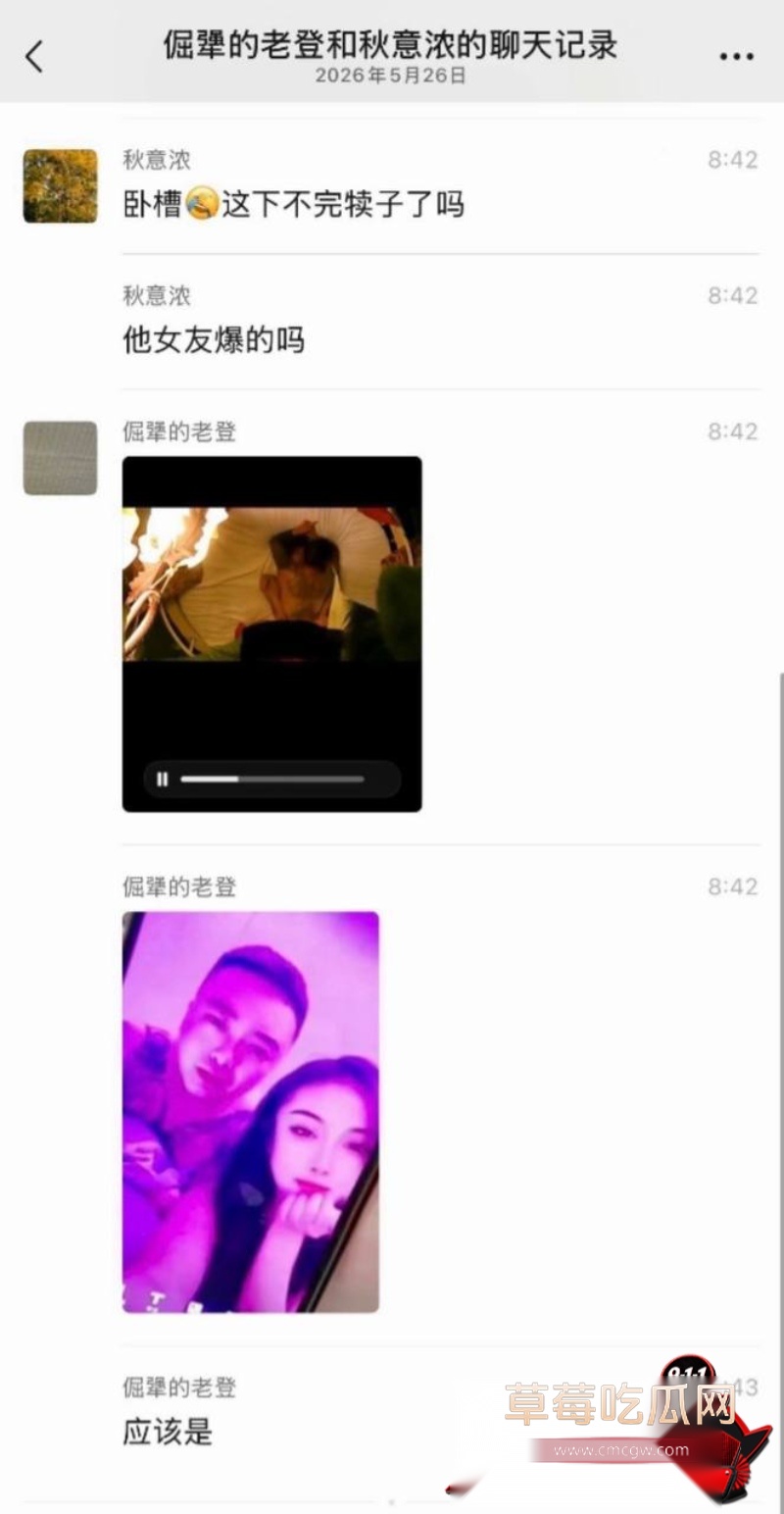 快手通辽 王振宇 34