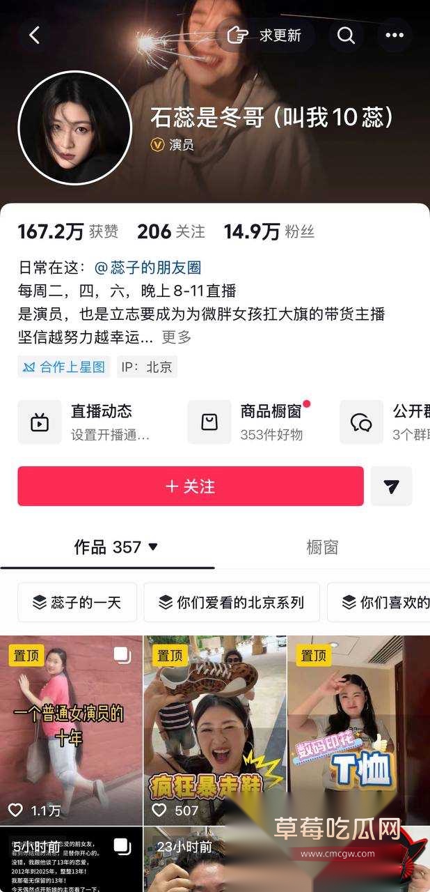 演员肖旭出轨4 演员肖旭出轨4
