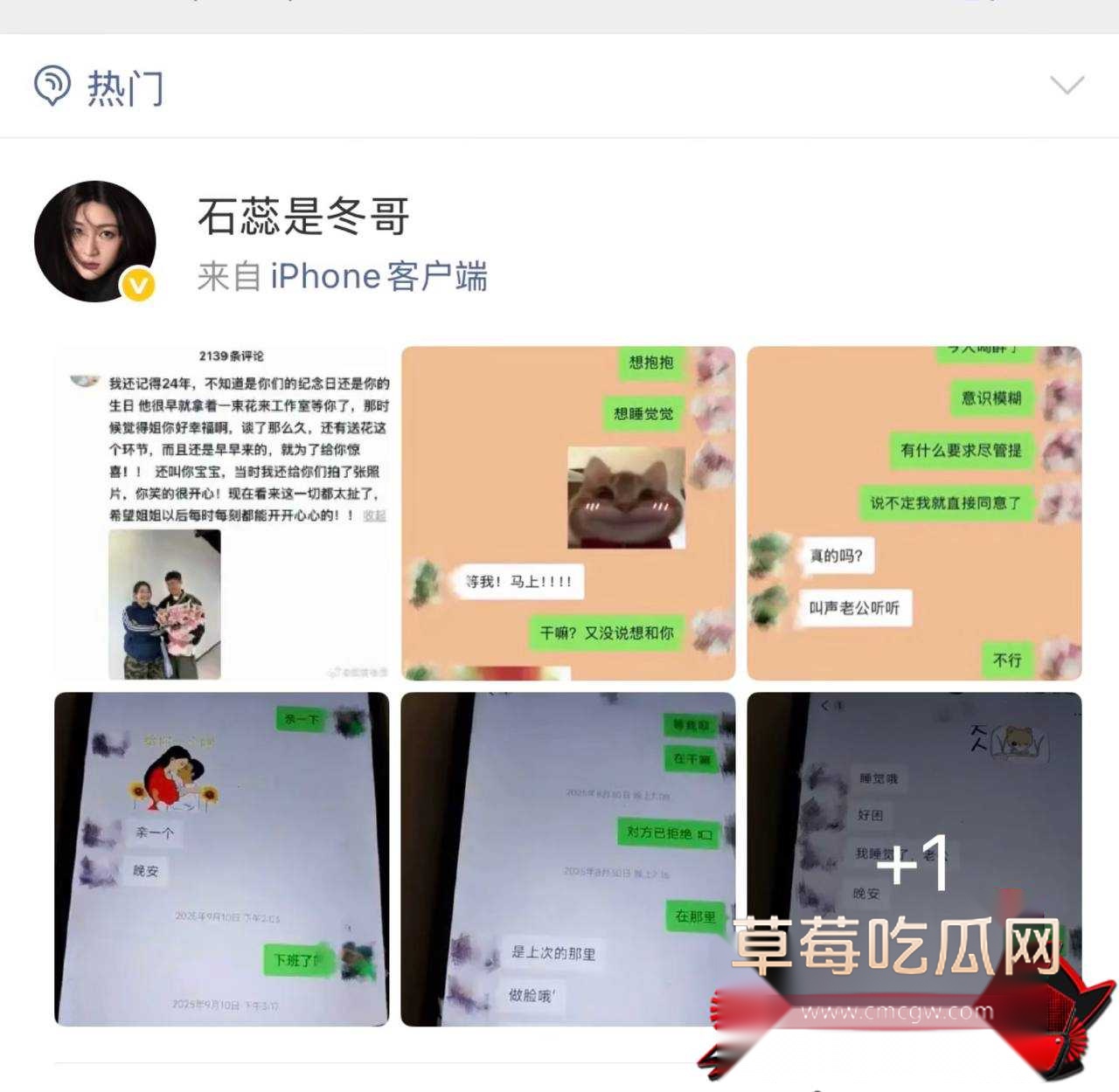 演员肖旭出轨16 演员肖旭出轨16