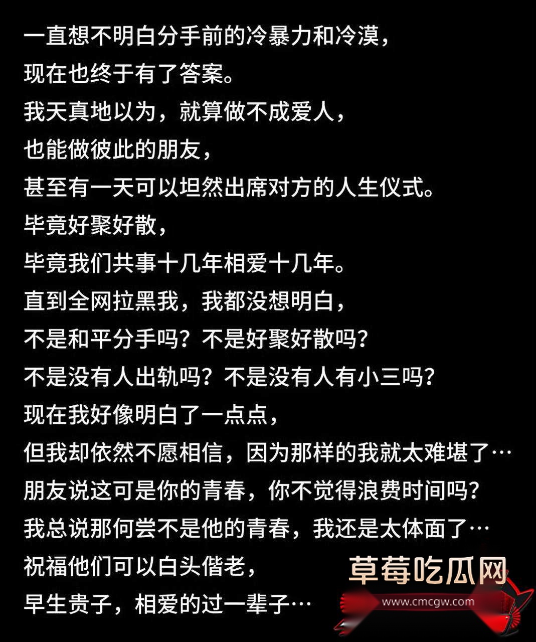 演员肖旭出轨19 演员肖旭出轨19