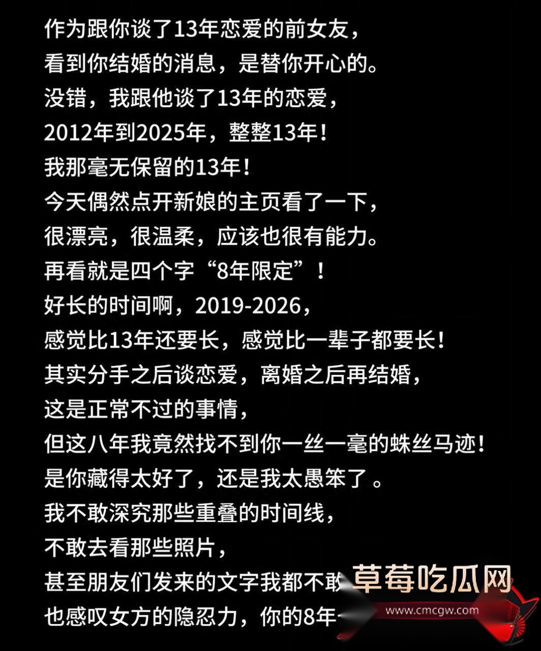 演员肖旭出轨20 演员肖旭出轨20