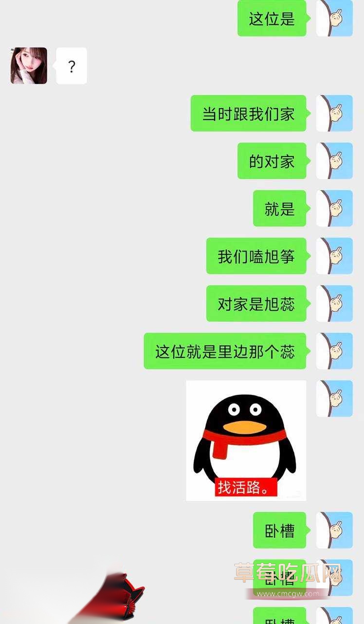 演员肖旭出轨22 演员肖旭出轨22