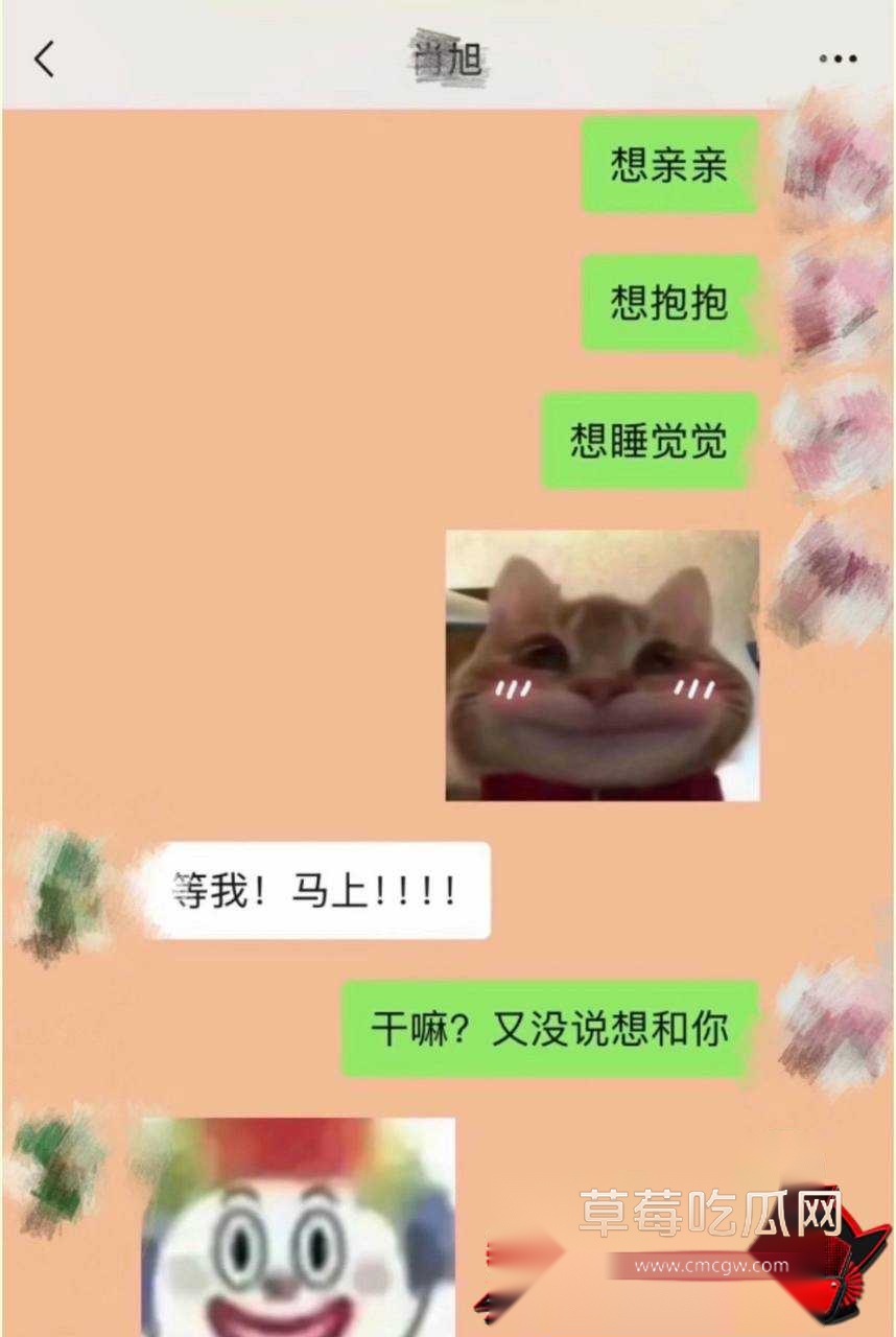 演员肖旭出轨24 演员肖旭出轨24