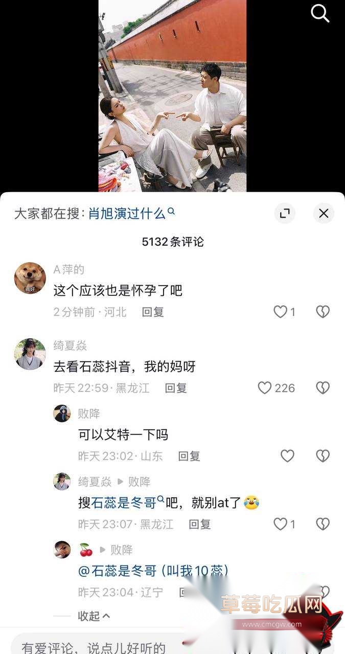 演员肖旭出轨34 演员肖旭出轨34