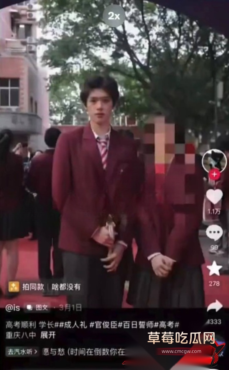 时代峰峻四代练习生 官俊臣2