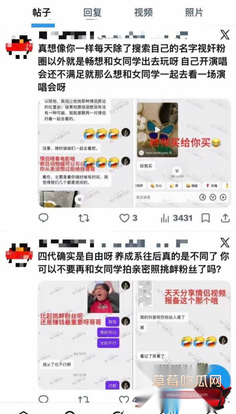 时代峰峻四代练习生 官俊臣17