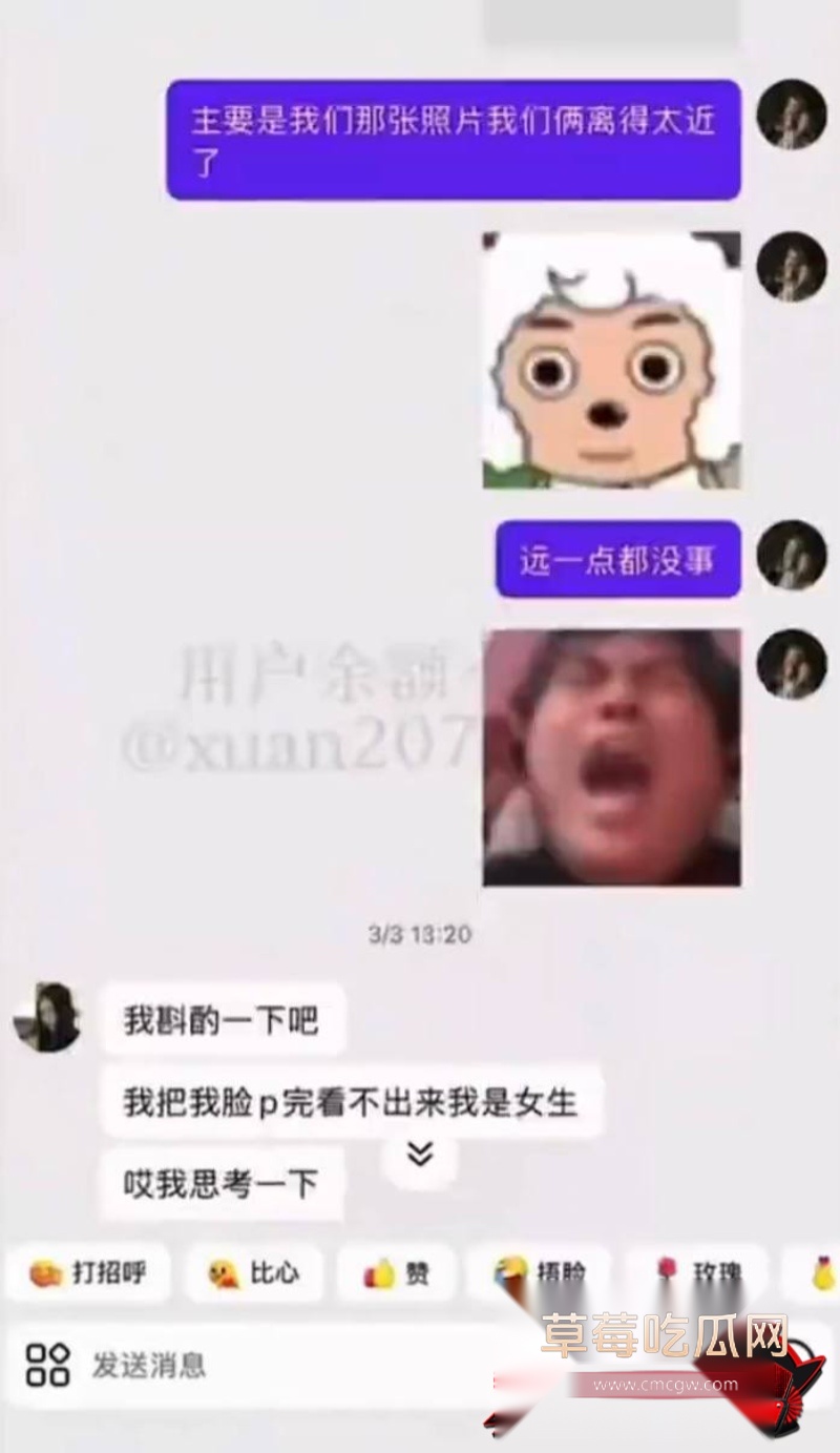 时代峰峻四代练习生 官俊臣20