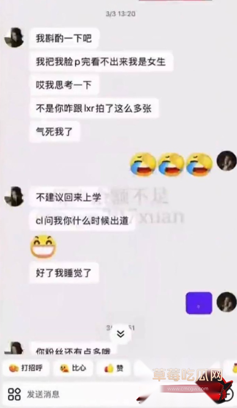 时代峰峻四代练习生 官俊臣22