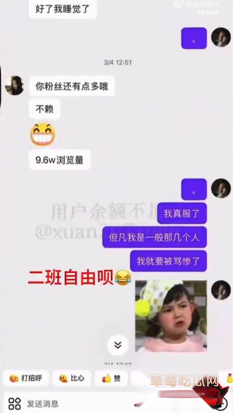 时代峰峻四代练习生 官俊臣23