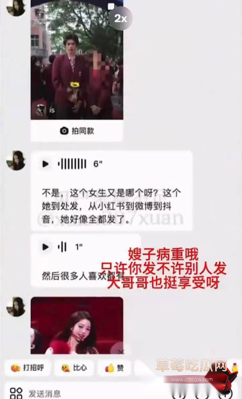 时代峰峻四代练习生 官俊臣24